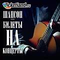 TICKETLAND