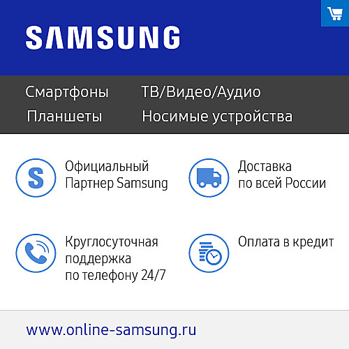 
    АКЦИЯ ОТ SAMSUNG!!!
  