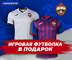 АКЦИЯ ОТ CSKAshop!!